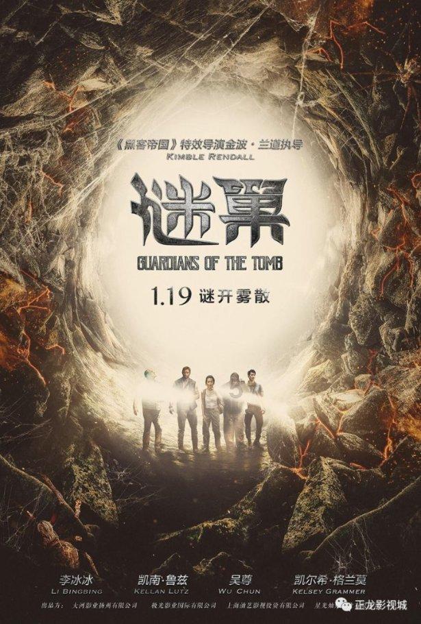 逃离声望森林