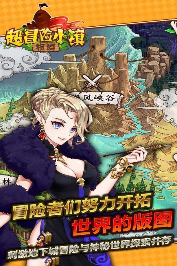 独眼方块找出口