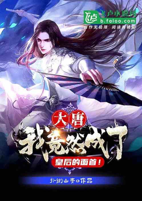逃出绿色公寓